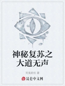 The Silent Road to Mysterious Recovery