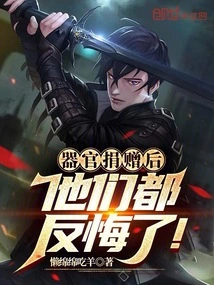 After Organ Donation, They All Regretted It!