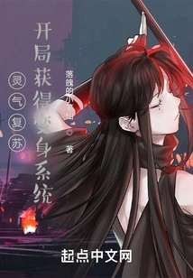 Spiritual Recovery: Get the Salvation System at the Beginning