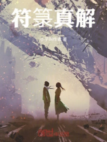 True Interpretation of Talismans