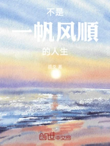 It's Not an Easy Life