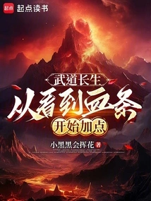 Start Adding Points When You See the Health Bar