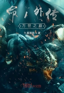 Fate 1 Gaiden: the Peak of Eternity