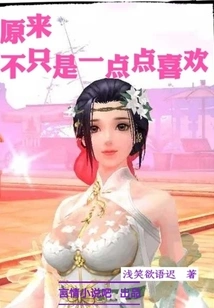 It Turns Out I Don't Just Like it a Little Bit