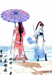 Online Games Are Always There