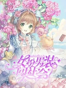 Women Disguise Themselves as Men and Enter Society