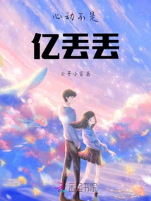 Heartbeat is Not a Million Dollars