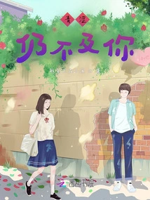 Youth is Still Not as Good as You