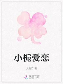 Little Gardenia Ai Lian