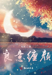 Good Intentions Surround the Face