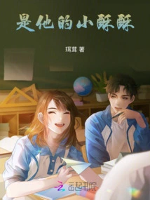 It's His Little Susu