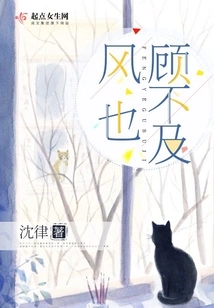 The Wind Doesn't Care