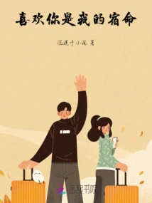 Years Are Like Seven