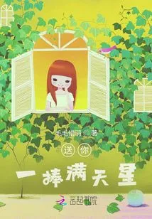 I'll Give You a Handful of Baby's Breath