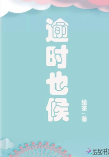 It's Time to Go over Time