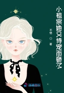 She is so Proud of Her Little Ancestor Again