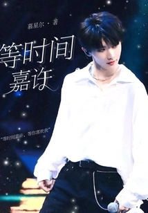 Ma Jiaqi: Waiting for Time for Recognition