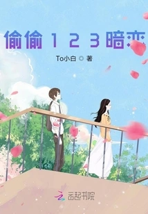 Secret 123 Secret Love