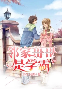 The Brother Next Door is a Top Student