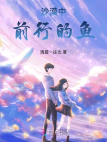 How Have You Changed in Double Life?