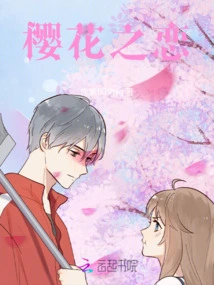 Sakura Love