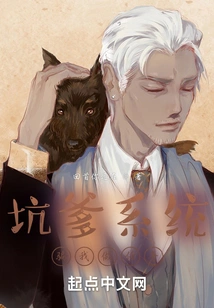 The Cheating System of Rebirth Tricked Me into Doing Tasks