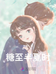 Sugar to Half Summer Time