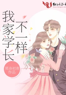 My Seniors Are Different