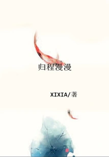 The Long Journey Home