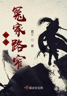 Netherworld: Enemies Meet on a Narrow Road