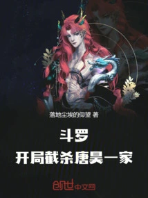 Douluo: Kill Tang Hao's Family at the Beginning