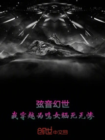 Demon Slayer: Kimetsu No Yaiba: I Traveled Through Time to Die for Naruto