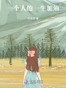 Cheer up for a Person's Life