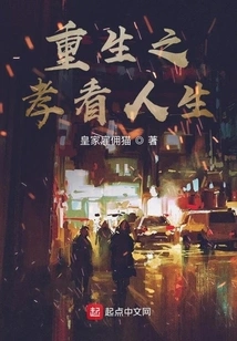 Rebirth and Filial Piety Look at Life