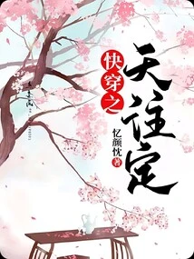 The Day of Quick Travel is Destined