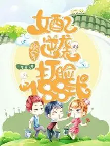 Quick Wear: the Female Partner Counterattacks and Slaps Her in the Face in 188 Style