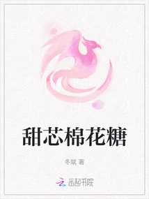 Sweet Core Marshmallow