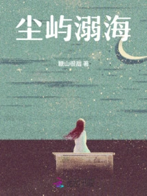 Chenyu Drowned in the Sea