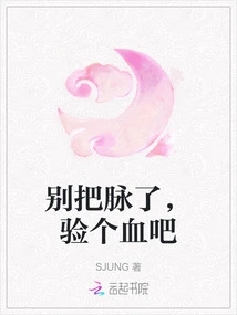 Stop Taking Your Pulse and Do a Blood Test