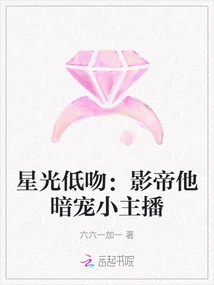 Starlight Kiss: the Actor Secretly Dotes on the Little Anchor