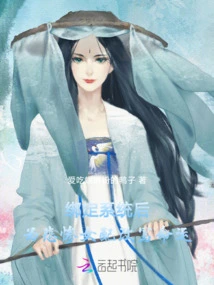 After Binding the System, Rewrite the Fate of the Tragic Female Partner