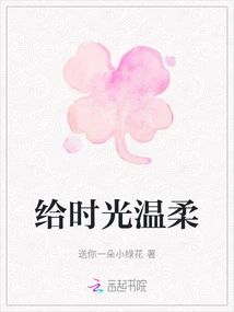 Give Time Gentleness