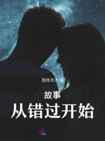 The Fireworks I Missed That Year