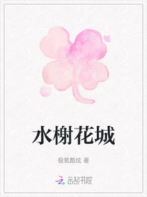 Waterside Garden City