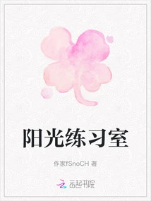 Sunshine Practice Room