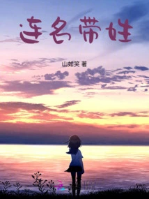 First Name and Last Name