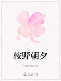 Eucalyptus Field Day and Night