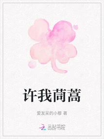 Give Me Chrysanthemum