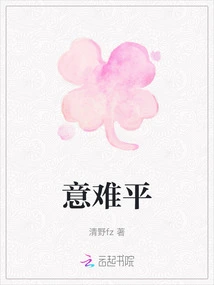 It's Hard to Calm Down