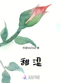 Sweet and Astringent